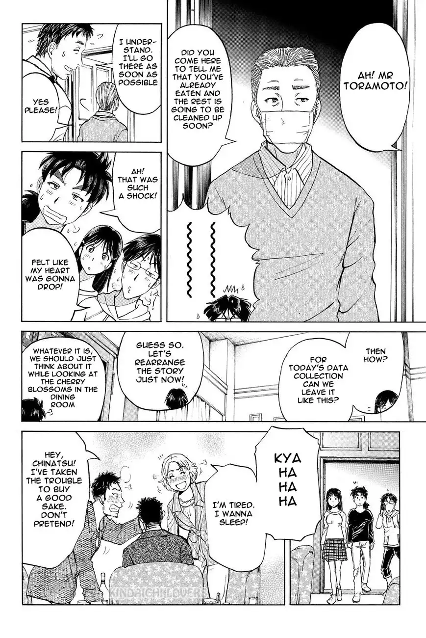 Kindaichi Shounen no Jikenbo R Chapter 51 14